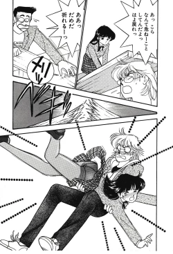 Page 179 of Moonlight Magic