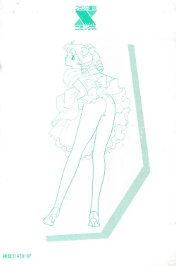 Page 183 of Moonlight Magic