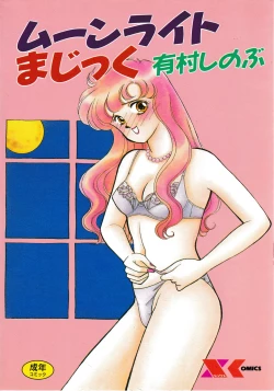 Page 1 of Moonlight Magic