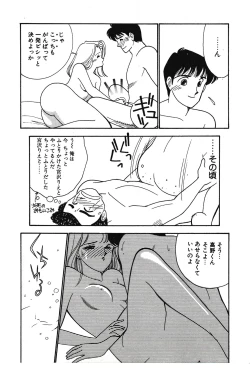 Page 44 of Moonlight Magic