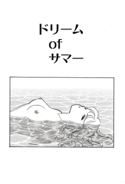 Page 47 of Moonlight Magic