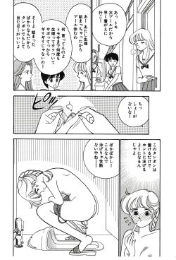 Page 52 of Moonlight Magic