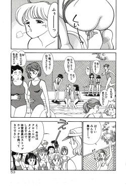 Page 53 of Moonlight Magic