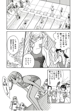 Page 59 of Moonlight Magic