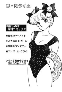 Page 64 of Moonlight Magic