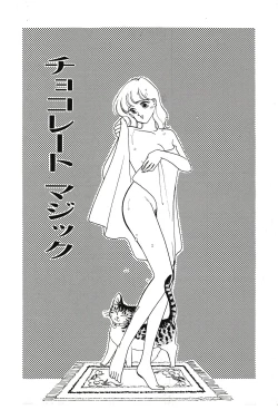 Page 7 of Moonlight Magic