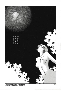 Page 82 of Moonlight Magic