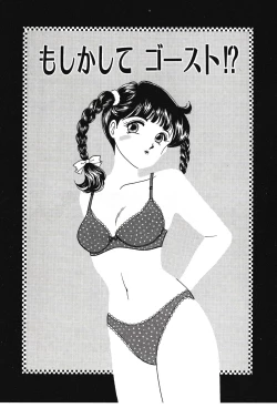 Page 83 of Moonlight Magic