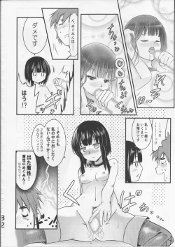 Page 31 of Meguicha 5