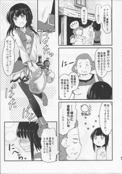 Page 4 of Meguicha 5