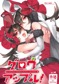 Page 1 of Grow Apple!