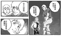 Page 20 of Grow Apple!