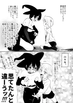 Page 26 of Uchi no Apart no Ooya-san wa Seiyoku ga Tsuyosugite Komatteiru node, Yoku Yoru no Aite o Shiteagete imasu.