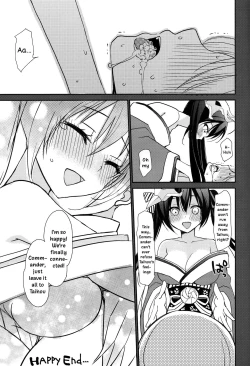 Page 20 of Taihou to shikisama wa aishiatte iru