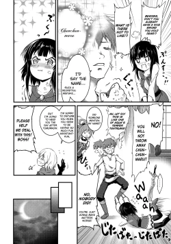 Page 11 of Meguicha 5