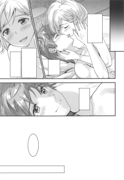 Page 23 of Haitoku no Ringo