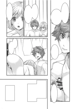 Page 3 of Haitoku no Ringo