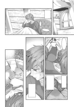 Page 4 of Haitoku no Ringo