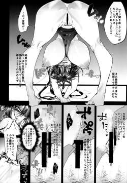 Page 14 of Kurokami Sanpakugan Megane Danshi TS Kyousei Fukujuu Fuck