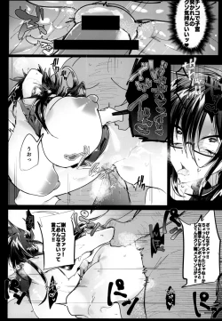 Page 24 of Kurokami Sanpakugan Megane Danshi TS Kyousei Fukujuu Fuck