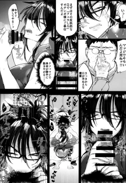 Page 8 of Kurokami Sanpakugan Megane Danshi TS Kyousei Fukujuu Fuck