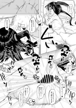 Page 17 of Ima! Haishinchuu desu!