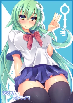 Page 8 of Mizugi no Sanae-san to Shitai desu ka?