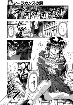 Page 38 of Henreikai Special Vol. 8