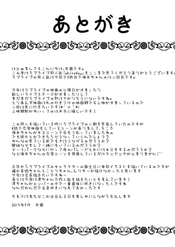 Page 30 of white day