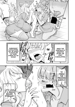 Page 13 of Iryou-you Oneshota Sakusei Guide | For Medical Use Oneshota Milking Guide