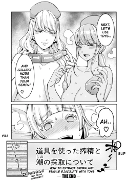 Page 26 of Iryou-you Oneshota Sakusei Guide | For Medical Use Oneshota Milking Guide