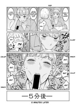 Page 7 of Iryou-you Oneshota Sakusei Guide | For Medical Use Oneshota Milking Guide