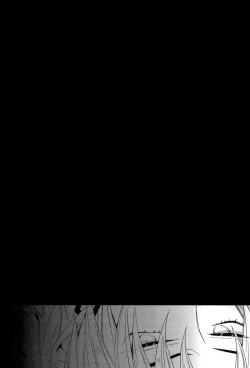 Page 12 of Dare ni mo Iwanai