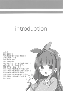 Page 4 of Onii-chan Nekomimi wa Osuki desu ka