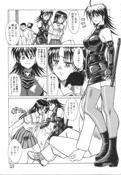 Page 127 of Ryouko no Jikenbo | Inspector Ryoko