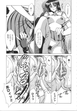 Page 131 of Ryouko no Jikenbo | Inspector Ryoko