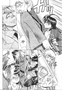 Page 167 of Ryouko no Jikenbo | Inspector Ryoko