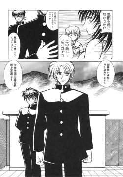 Page 60 of Ryouko no Jikenbo | Inspector Ryoko