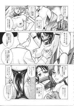 Page 63 of Ryouko no Jikenbo | Inspector Ryoko