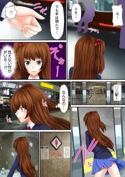 Page 109 of Erohon Adventure