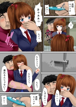 Page 110 of Erohon Adventure