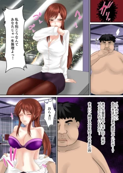 Page 69 of Erohon Adventure