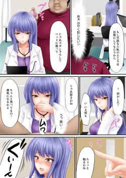 Page 96 of Erohon Adventure