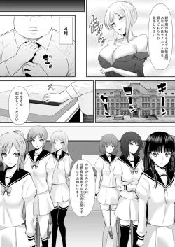 Page 11 of Joshi-kou de Sex Jugyou ~ Sensei, Ichigenme kara Irenaide!