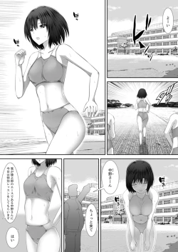 Page 44 of Joshi-kou de Sex Jugyou ~ Sensei, Ichigenme kara Irenaide!