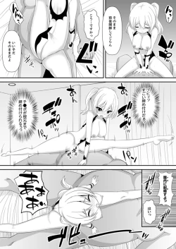 Page 67 of Joshi-kou de Sex Jugyou ~ Sensei, Ichigenme kara Irenaide!