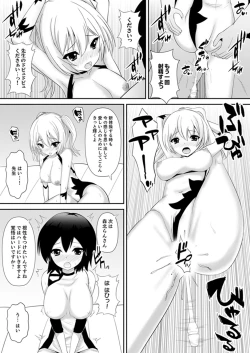 Page 70 of Joshi-kou de Sex Jugyou ~ Sensei, Ichigenme kara Irenaide!