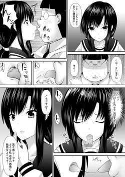 Page 94 of Joshi-kou de Sex Jugyou ~ Sensei, Ichigenme kara Irenaide!