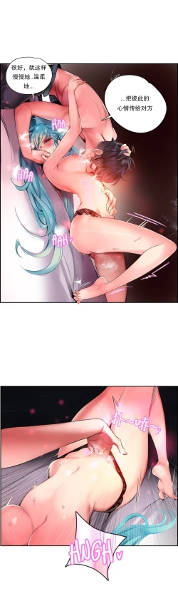 Page 149 of Lilith`s CordCh.61-67