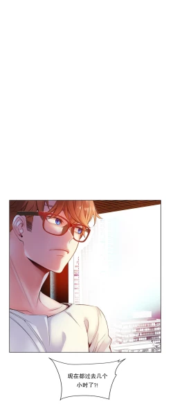 Page 152 of Lilith`s CordCh.61-67